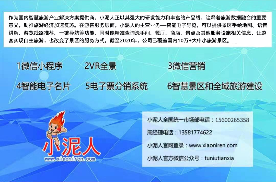 博文思教育咨询机构与小泥人合作,负责博文思网站设计和网站运营,在教育界引起了一股浪潮!